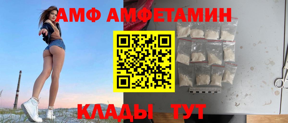 COCAIN  ГАШИШ  Красногорск  COCAIN  ЭКСТАЗИ  Каннабис  Меф МЯУ МЯУ   Вход с VPN 