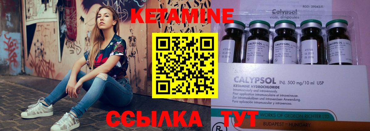 Красногорск  hydra tor  Кетамин VHQ  Вход с VPN  Кетамин VHQ 