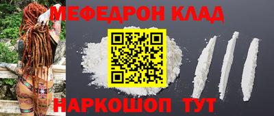 шишки Кумертау