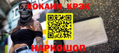 гашик Кунгур