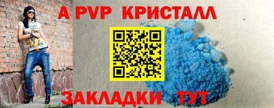 шишки Кумертау