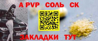 шишки Кумертау