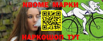 шишки Кумертау