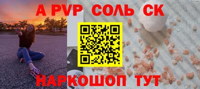 шишки Кумертау