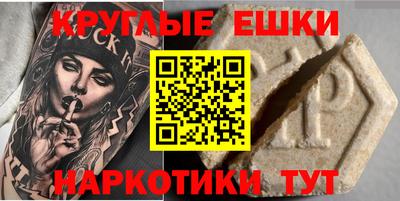 ALPHA-PVP Кулебаки