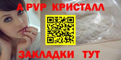 шишки Кумертау