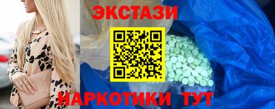шишки Кумертау