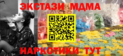 гашик Кунгур