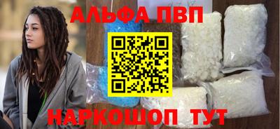 шишки Кумертау