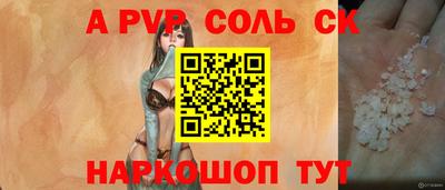 ALPHA-PVP Кулебаки