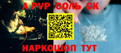 ALPHA-PVP Кулебаки