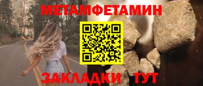 гашик Кунгур