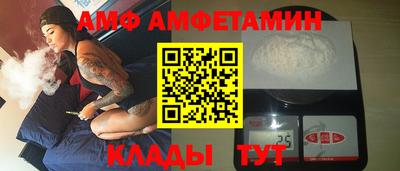 шишки Кумертау