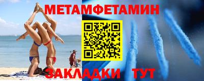гашик Кунгур