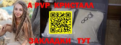 шишки Кумертау