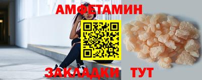 шишки Кумертау