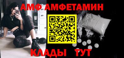шишки Кумертау