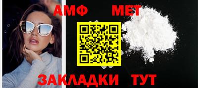 шишки Кумертау