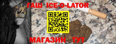 гашик Кунгур