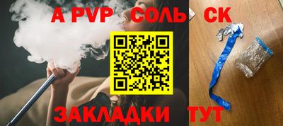 ALPHA-PVP Кулебаки