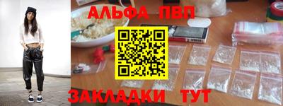 ALPHA-PVP Кулебаки