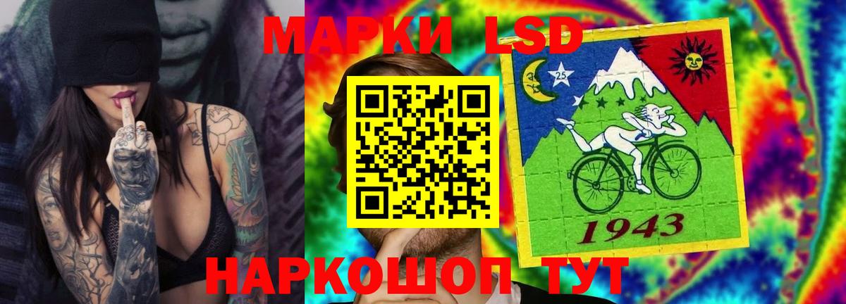 Красногорск  LSD-25 экстази ecstasy  Вход с VPN 