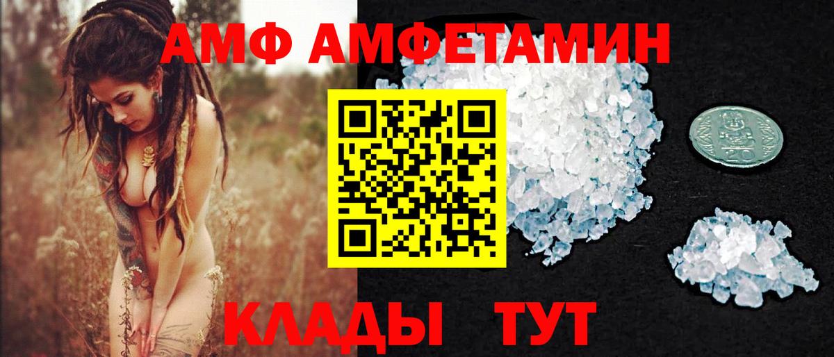 Кетамин Красногорск