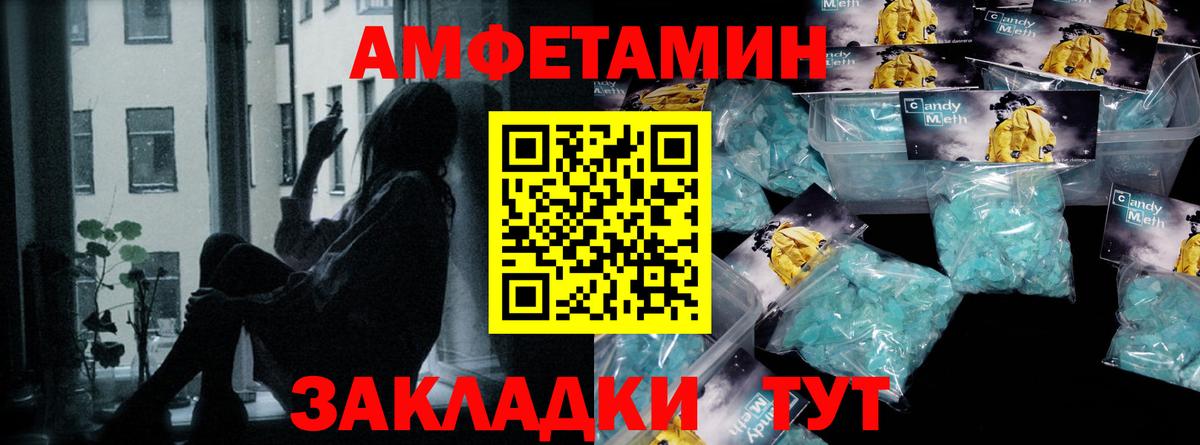 Первитин витя Красногорск