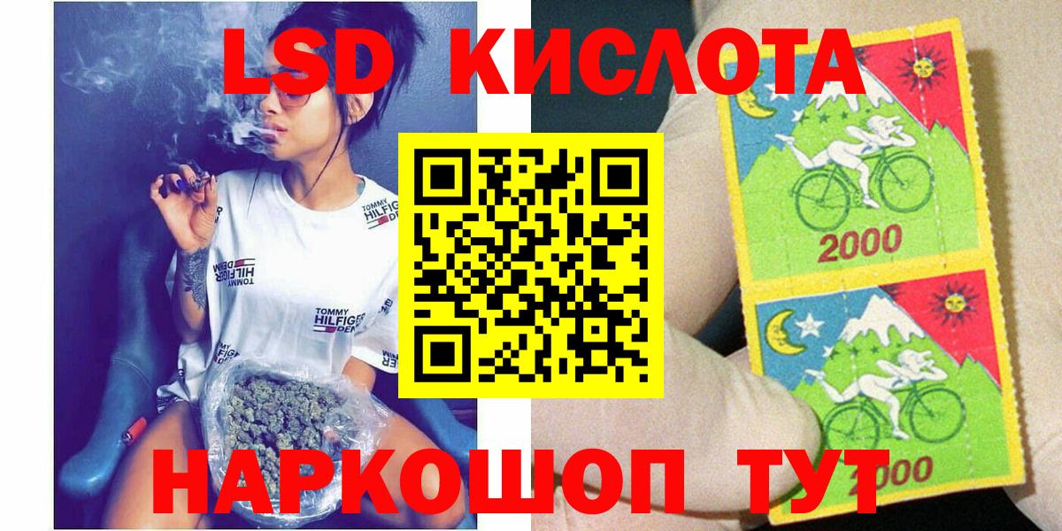 Наркотические марки  Марки 25I-NBOMe 1500мкг  Вход с VPN  Красногорск 